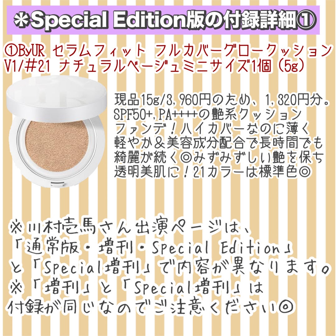 フェイシャル トリートメント エッセンス/SK-II/化粧水を使ったクチコミ(9枚目)