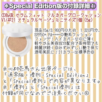 フェイシャル トリートメント エッセンス/SK-II/化粧水を使ったクチコミ(9枚目)