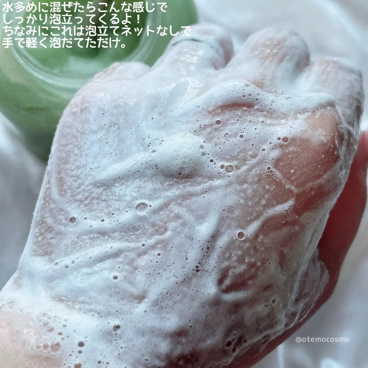 ホイップドヴィーガンパックスクラブ マグツリー(鎮静・毛穴ケア)/WHIPPED/スクラブ・ゴマージュを使ったクチコミ(3枚目)