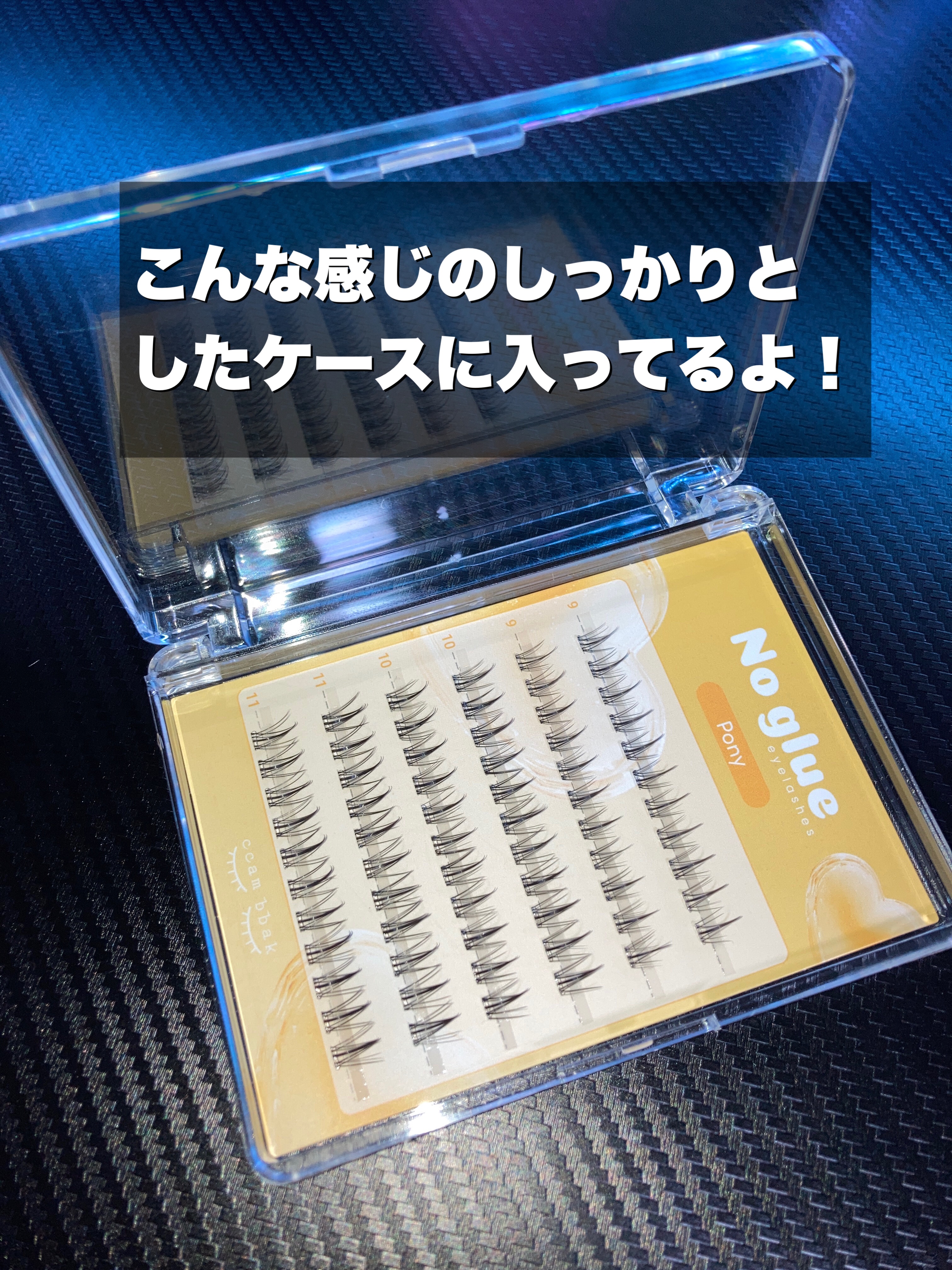 ノーグルーラッシュ/CCAM BBAK/つけまつげを使ったクチコミ（3枚目）