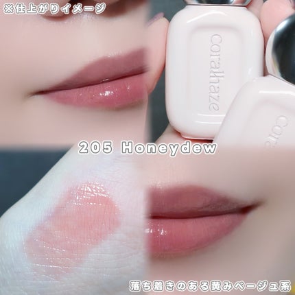 デュー ドロップ ティント/Coralhaze/リップティントを使ったクチコミ(5枚目)