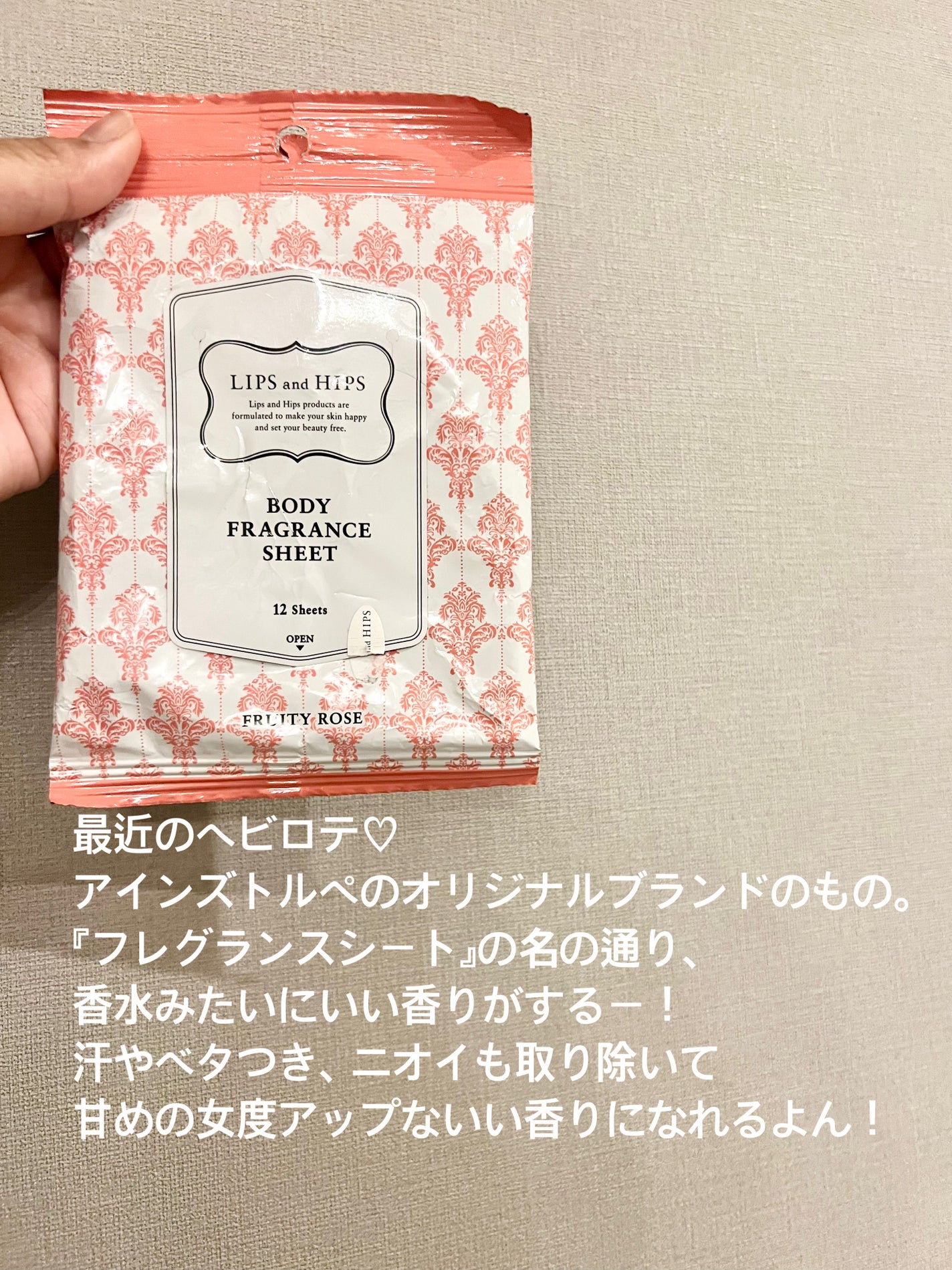 スキンケアシート/キュレル/その他スキンケアグッズを使ったクチコミ(3枚目)