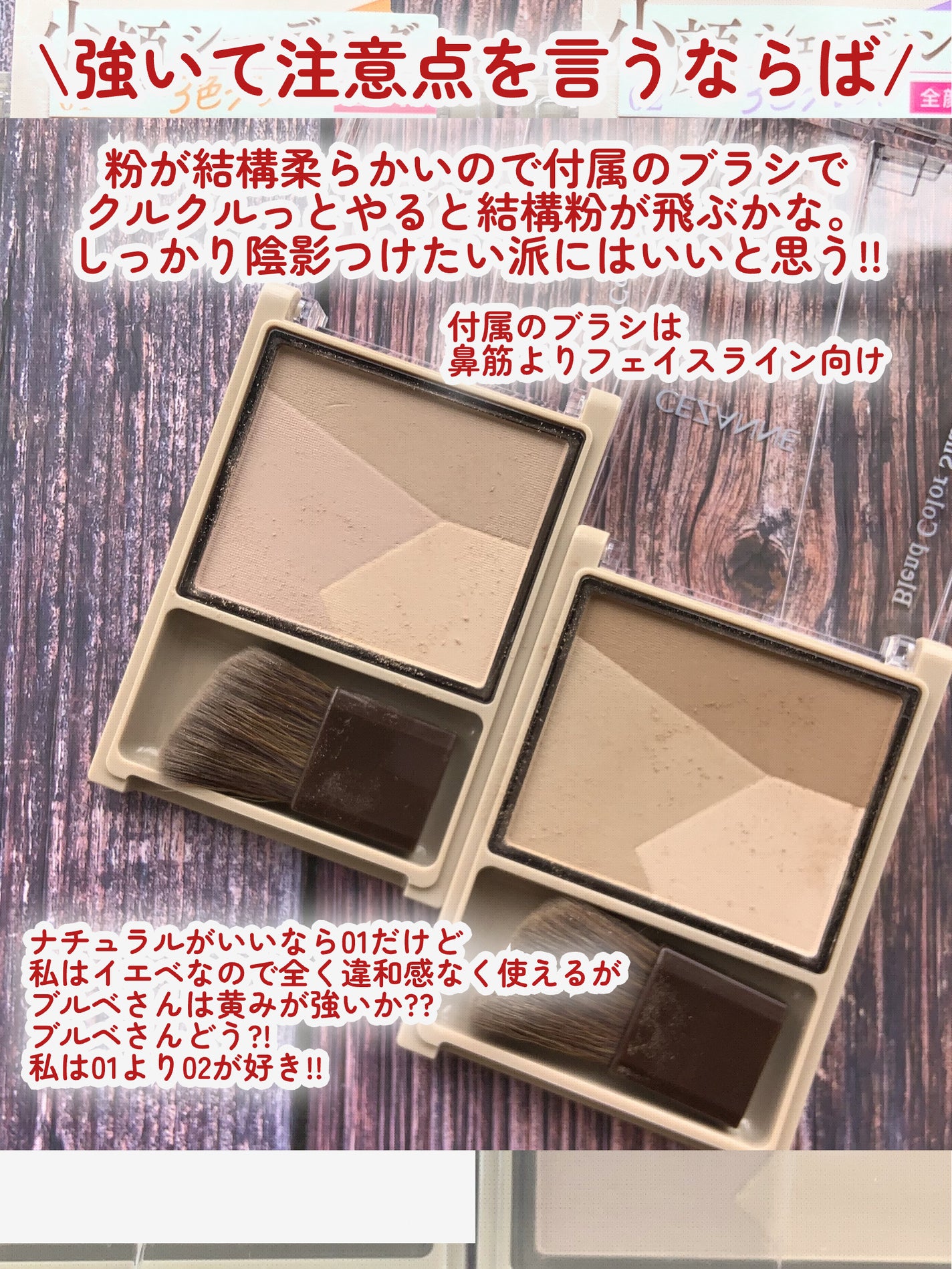 ãã¬ã³ãã«ã©ãŒã·ã§ãŒãã£ã³ã°/CEZANNE/ã·ã§ãŒãã£ã³ã°ã䜿ã£ãã¯ãã³ãïŒ9æç®ïŒ