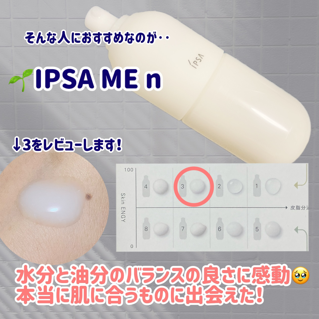 シルクコットン/IPSA/コットンを使ったクチコミ（3枚目）