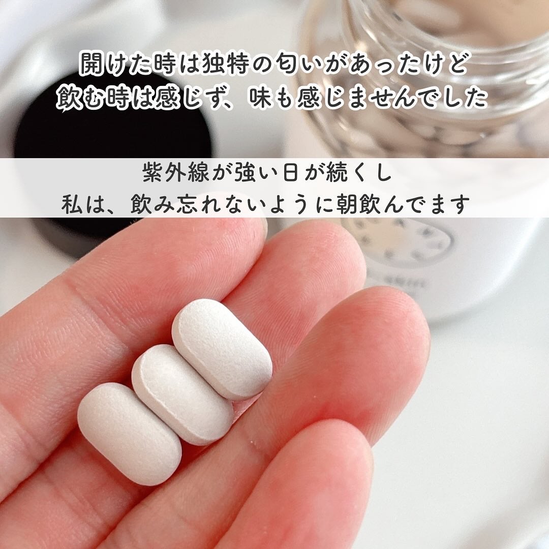 サファーデイ スノー/canteen9/美容サプリメントを使ったクチコミ(4枚目)