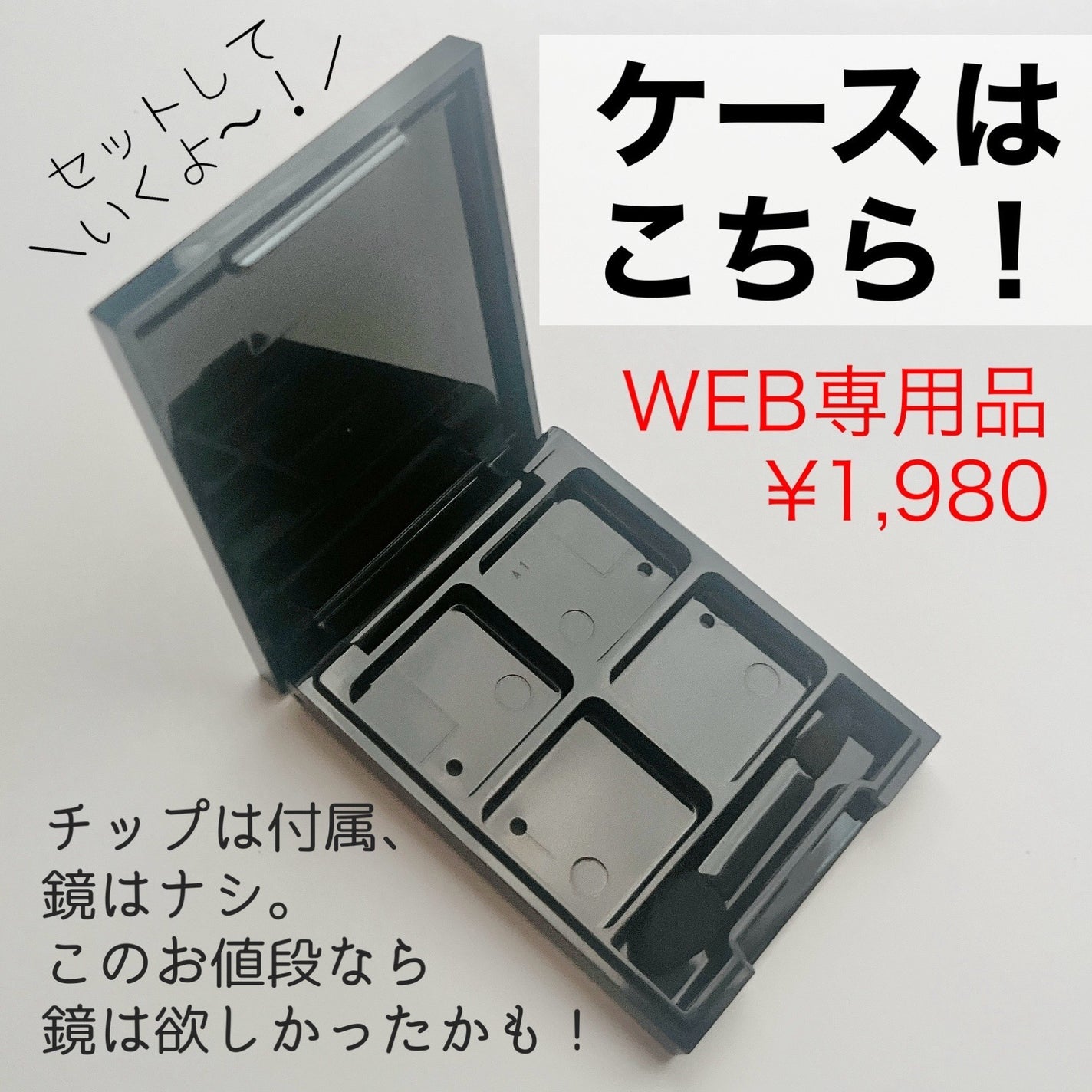 ケイト ザ アイカラー/KATE/単色アイシャドウを使ったクチコミ(2枚目)