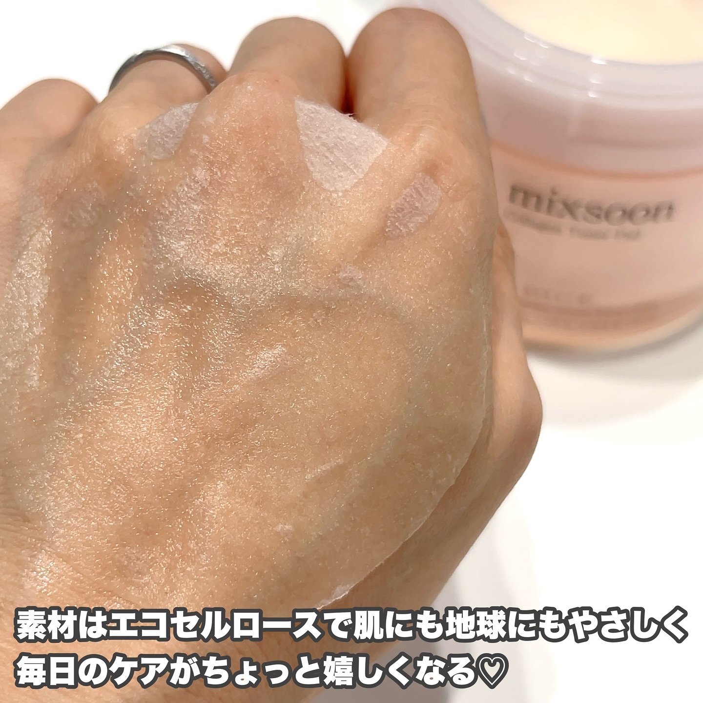 コラーゲントナーパッド/mixsoon/トナーパッドを使ったクチコミ（3枚目）