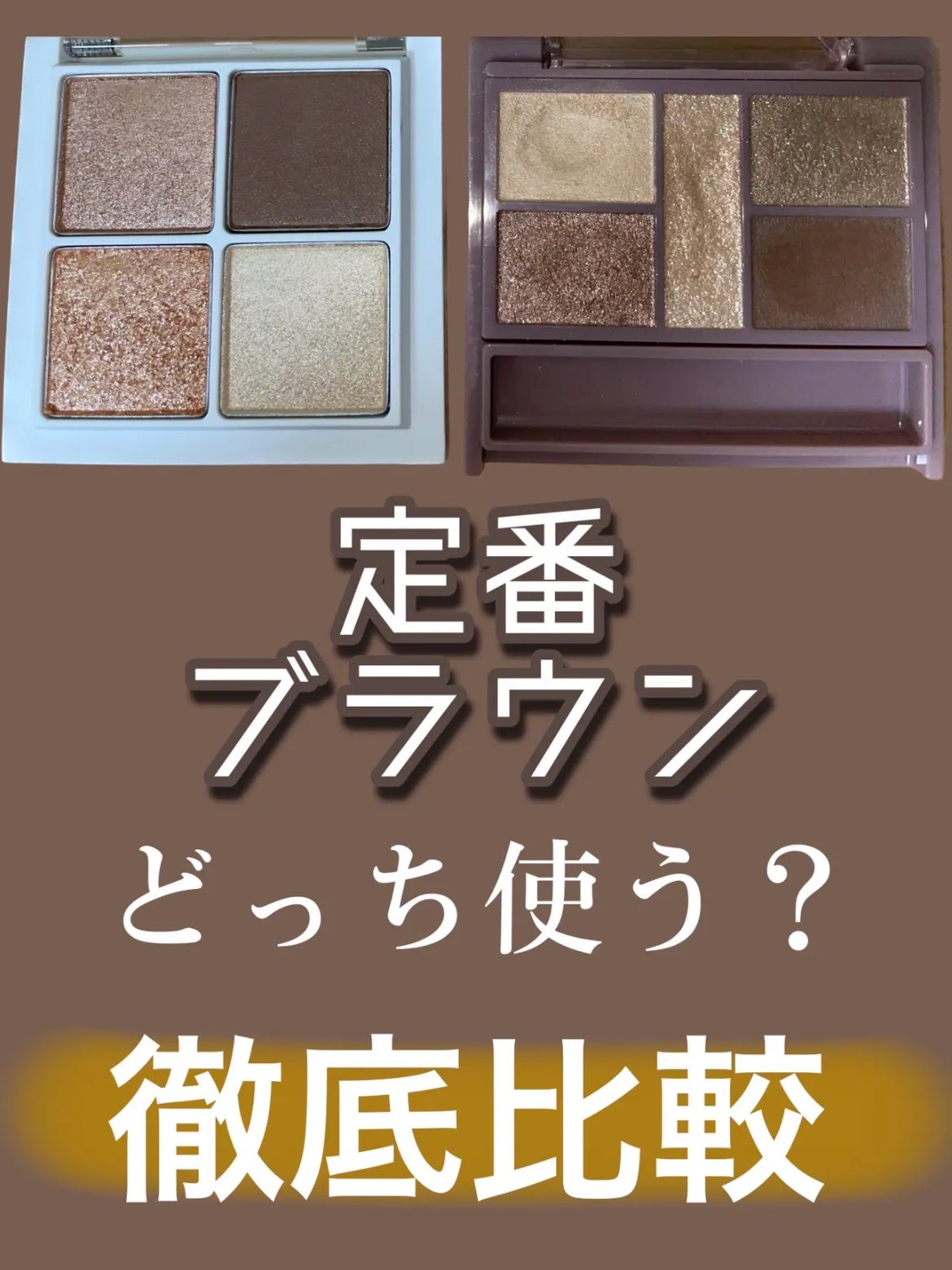 THE アイパレR/b idol/アイシャドウパレットを使ったクチコミ(1枚目)