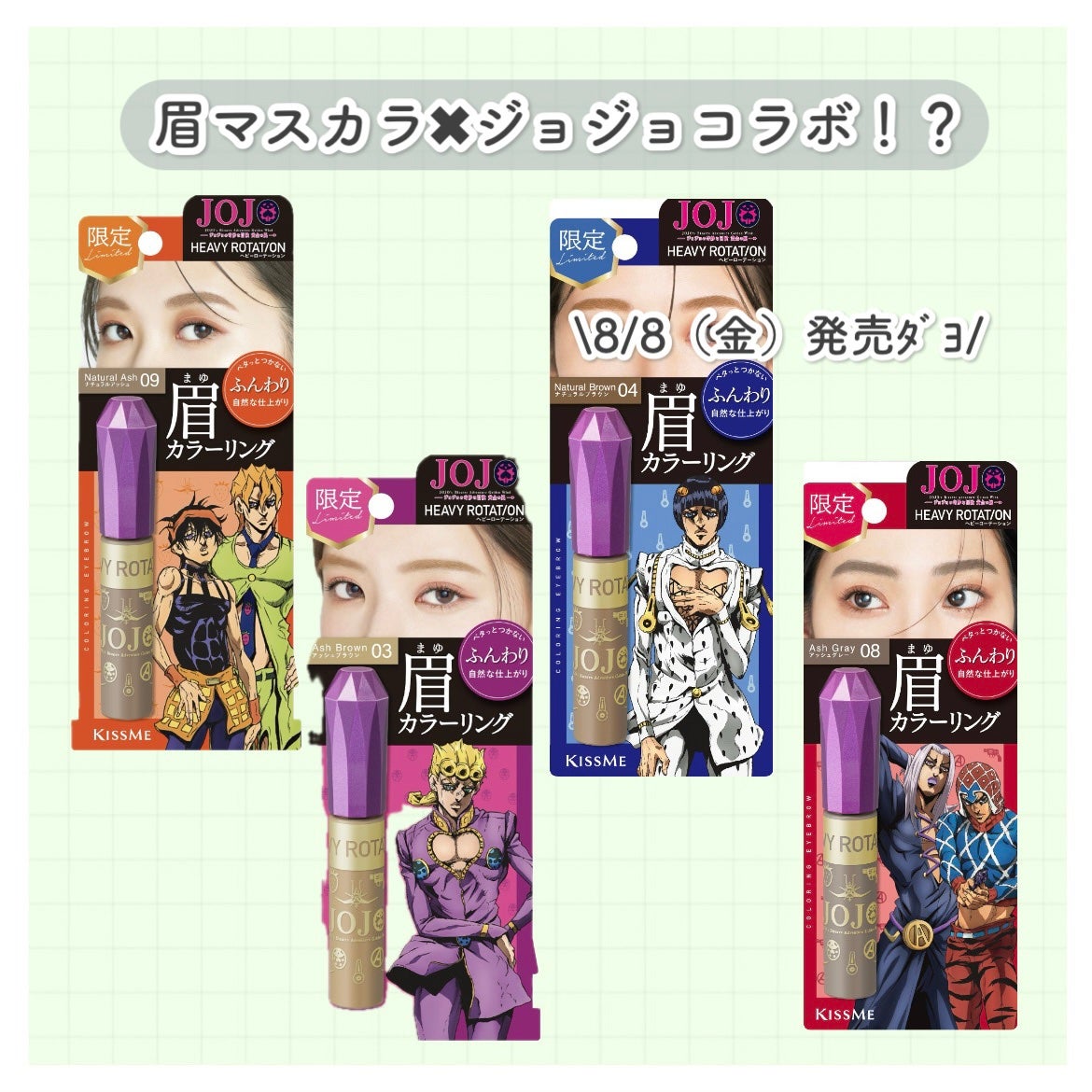 ヘビーローテーション カラーリングアイブロウEX/ヘビーローテーション/眉マスカラを使ったクチコミ(1枚目)