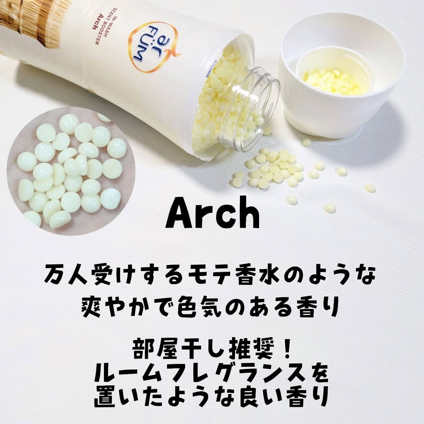 BLACK LABEL クラシック ロイヤル イチジクとシダーウッドの香り/arFUM/柔軟剤を使ったクチコミ(3枚目)