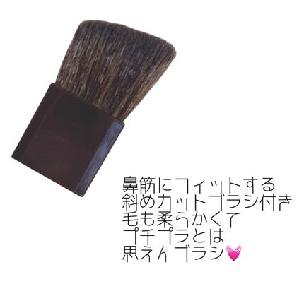 ブレンドカラーシェーディング/CEZANNE/シェーディングを使ったクチコミ(3枚目)