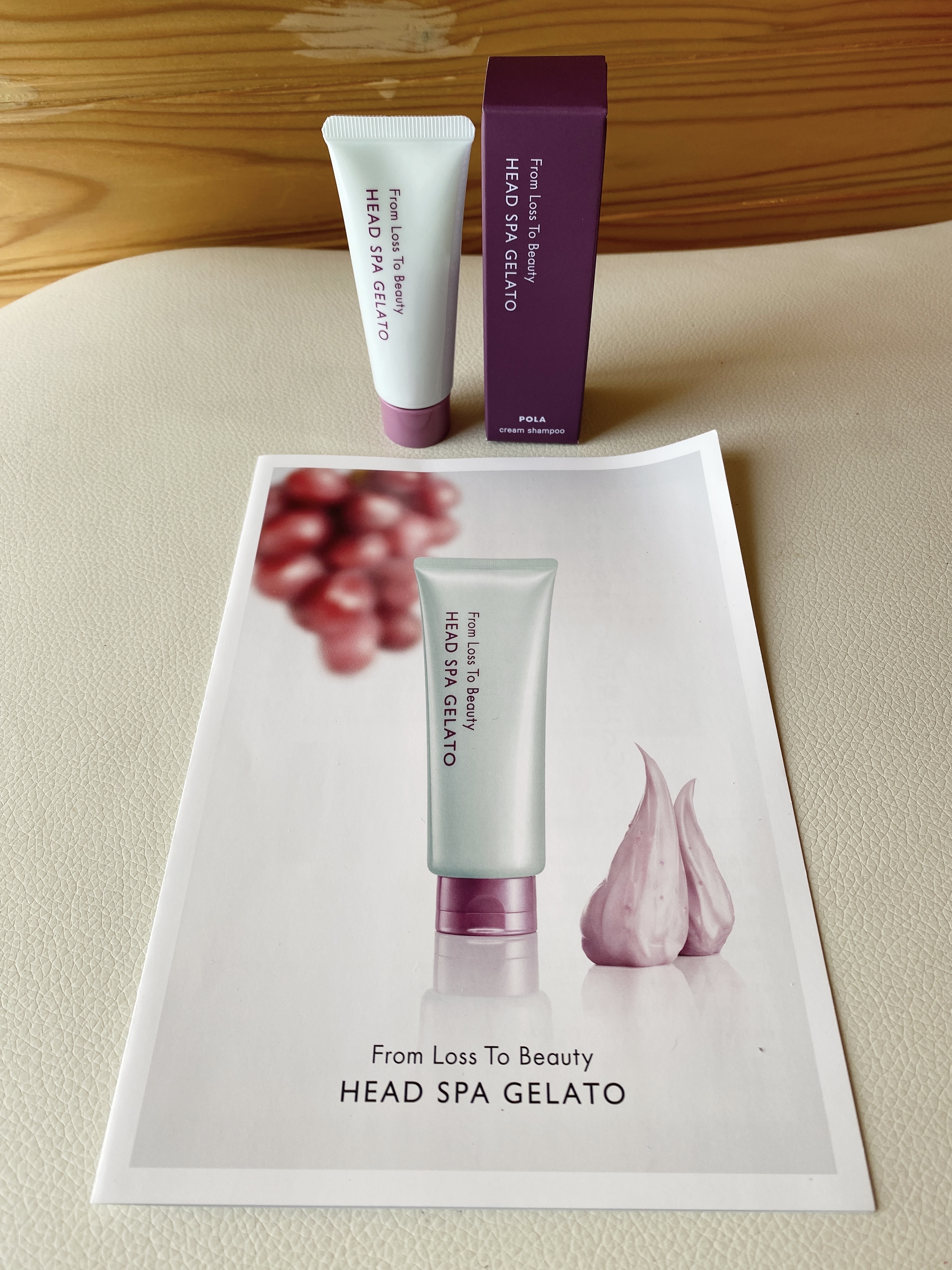 フロムロストゥービューティー ヘッドスパジェラート/POLA/シャンプー・コンディショナーを使ったクチコミ（1枚目）