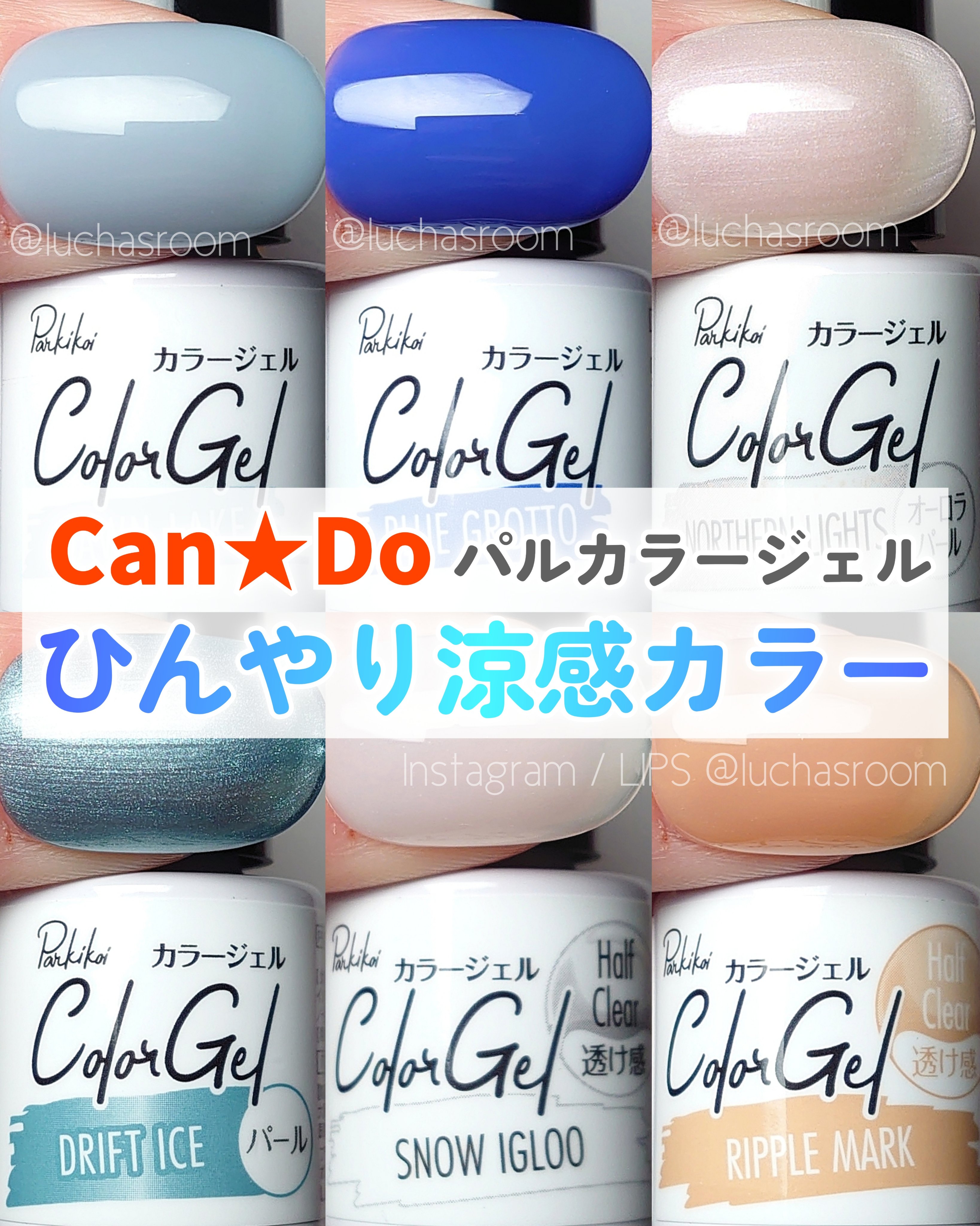 クレヨンタッチミープラス カラージェル/crayontouch-me/ジェルネイルを使ったクチコミ（1枚目）