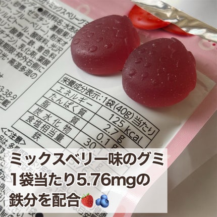 Suzuka on LIPS 「美味しく健康サポート!┈┈┈┈┈┈┈┈┈┈┈┈𖤣𖥧𖥣𖡡𖥧𖤣┈┈..」(2枚目)