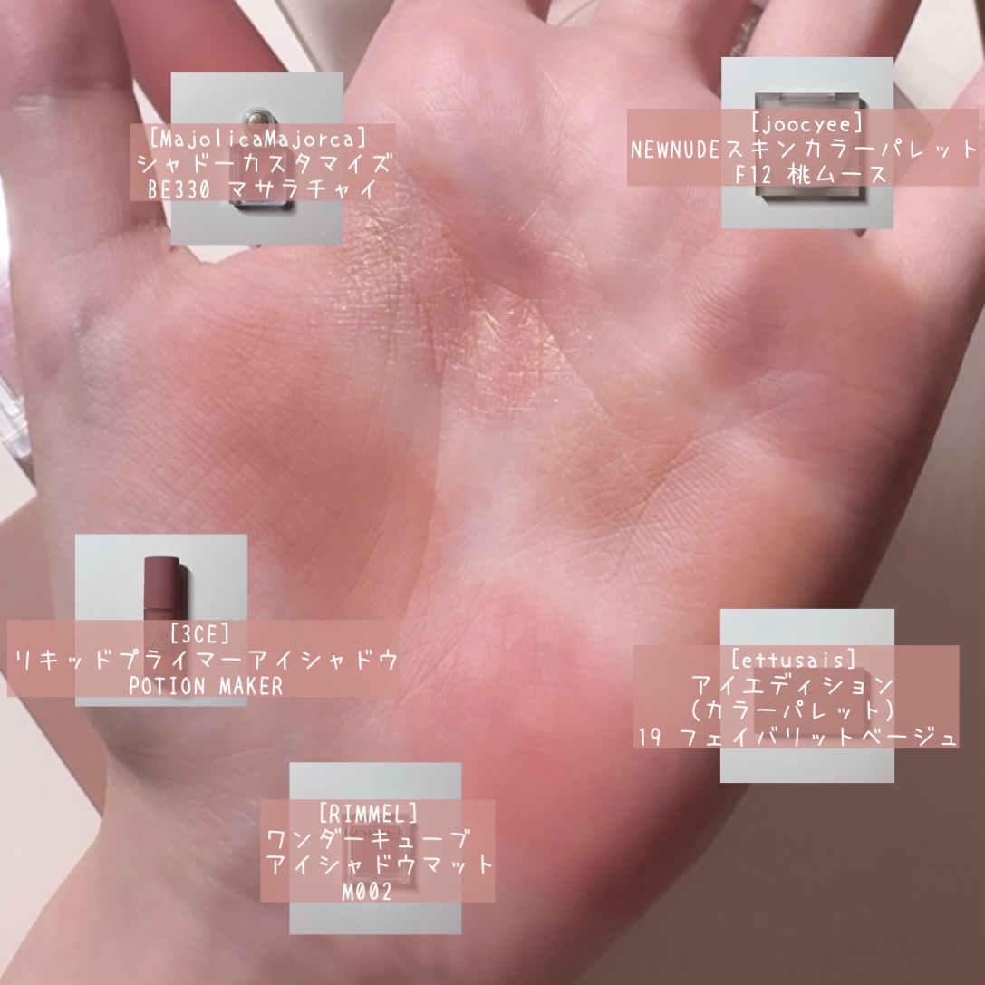 ワンダー キューブ アイシャドウ マット/リンメル ロンドン/単色アイシャドウを使ったクチコミ（2枚目）