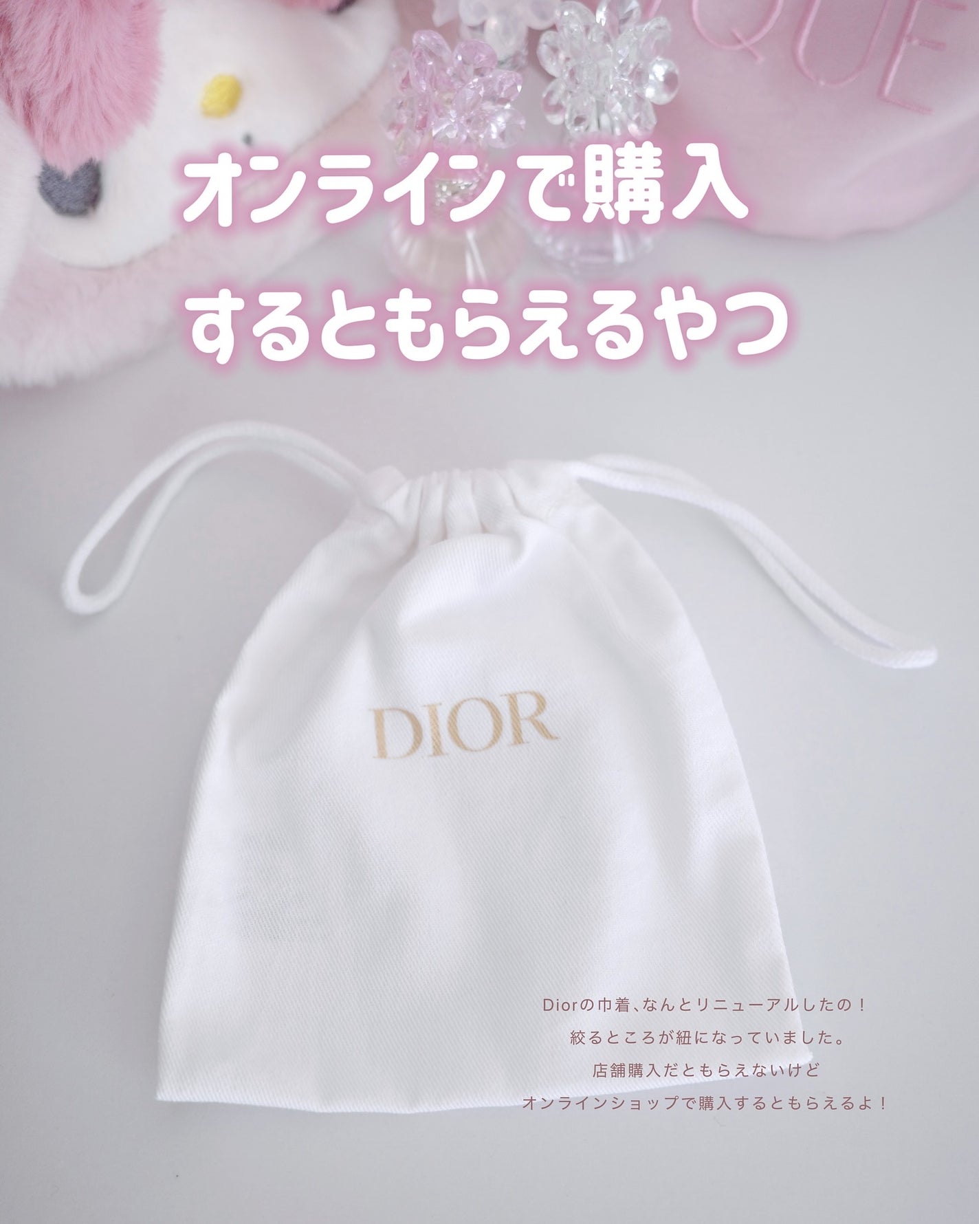 ぴーちゃん🧡インスタでコメント返信 on LIPS 「ポーチについてよく聞かれるのでまとめました🤍🫧といってもほぼ..」(8枚目)