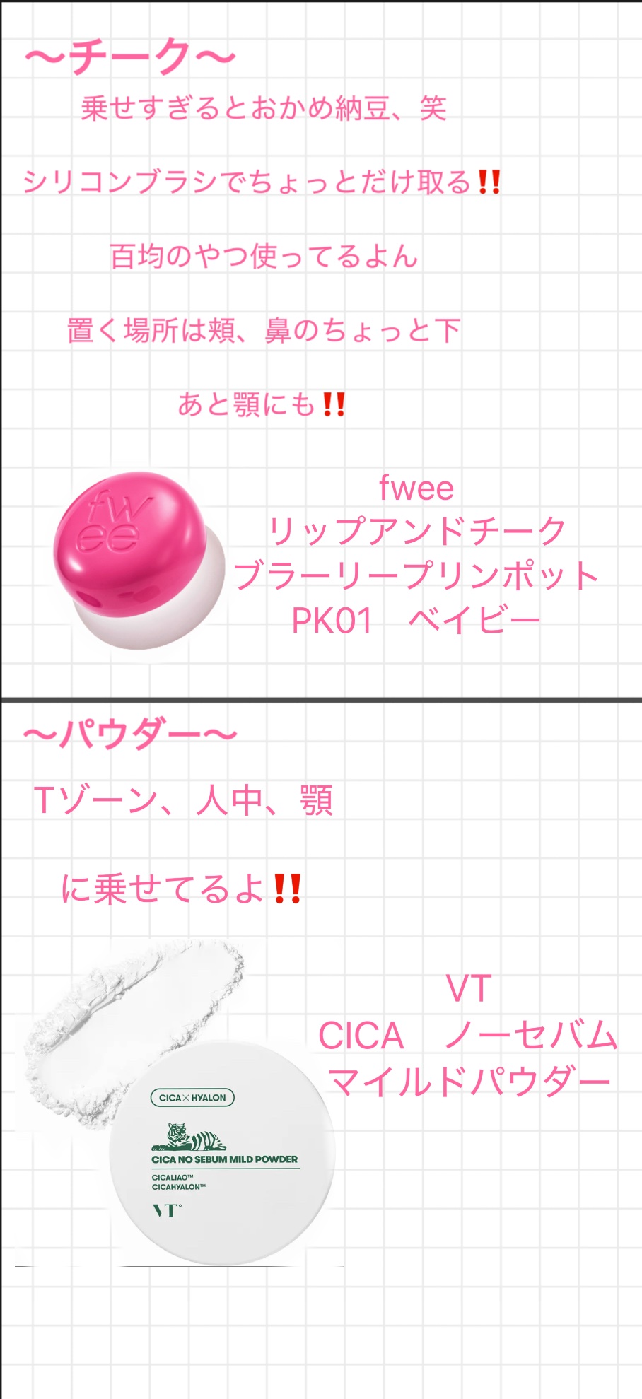 ひとえ・奥ぶたえ用カーラー/アイプチ®/ビューラーを使ったクチコミ（3枚目）