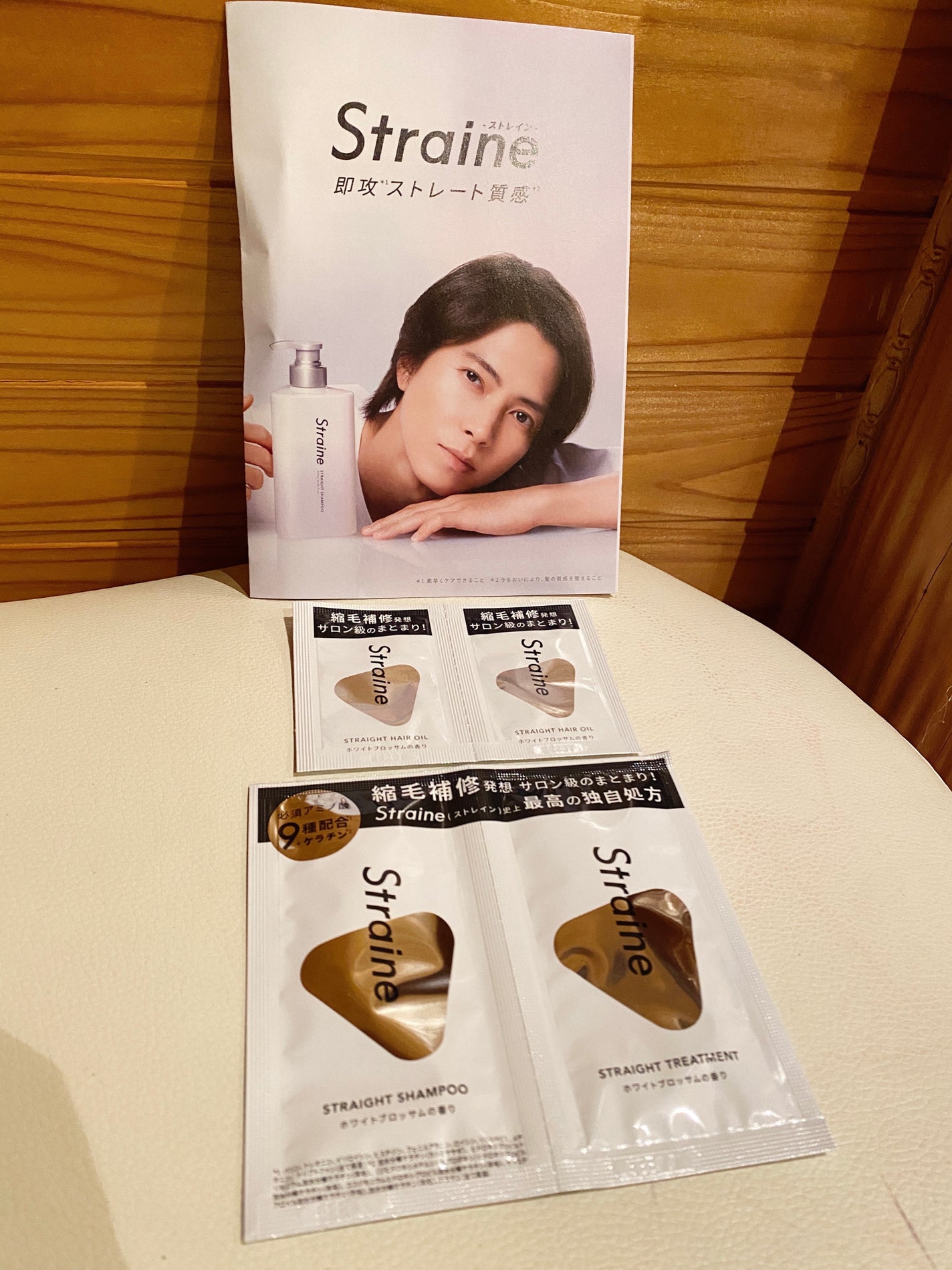 ストレートシャンプー/ストレートトリートメント/Straine/市販シャンプーを使ったクチコミ(1枚目)