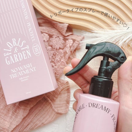 ミルクプロテインインテンシブ ノーウォッシュアンプルトリートメント フローリストガーデン/odiD/ヘアミルクを使ったクチコミ(4枚目)