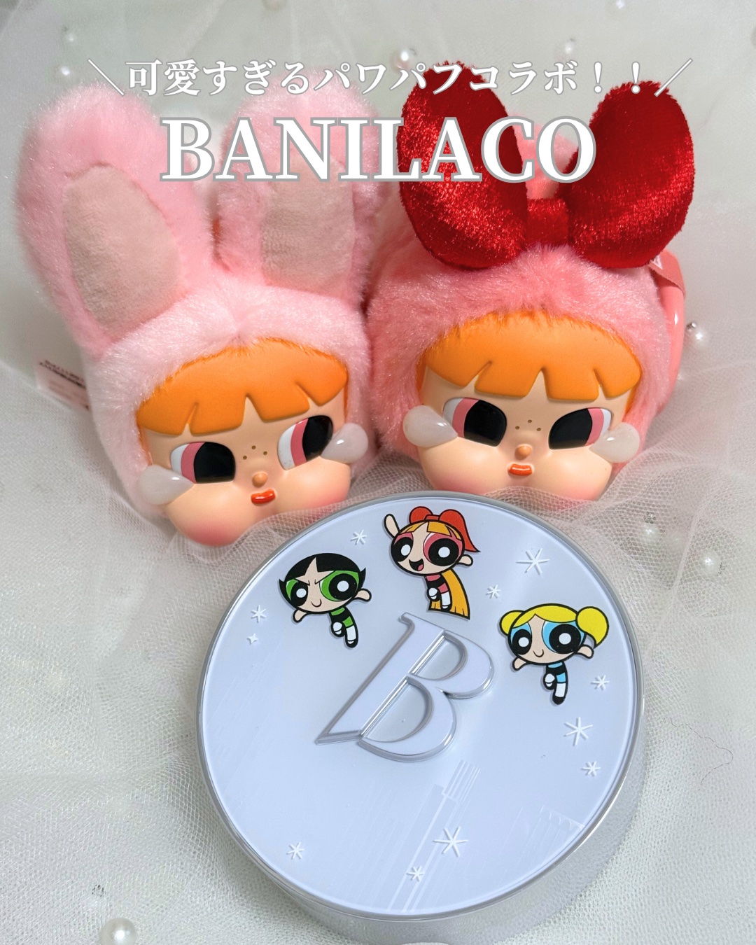 カバーリシャス アルティメット ホワイトクッション/BANILA CO/クッションファンデーションを使ったクチコミ（1枚目）