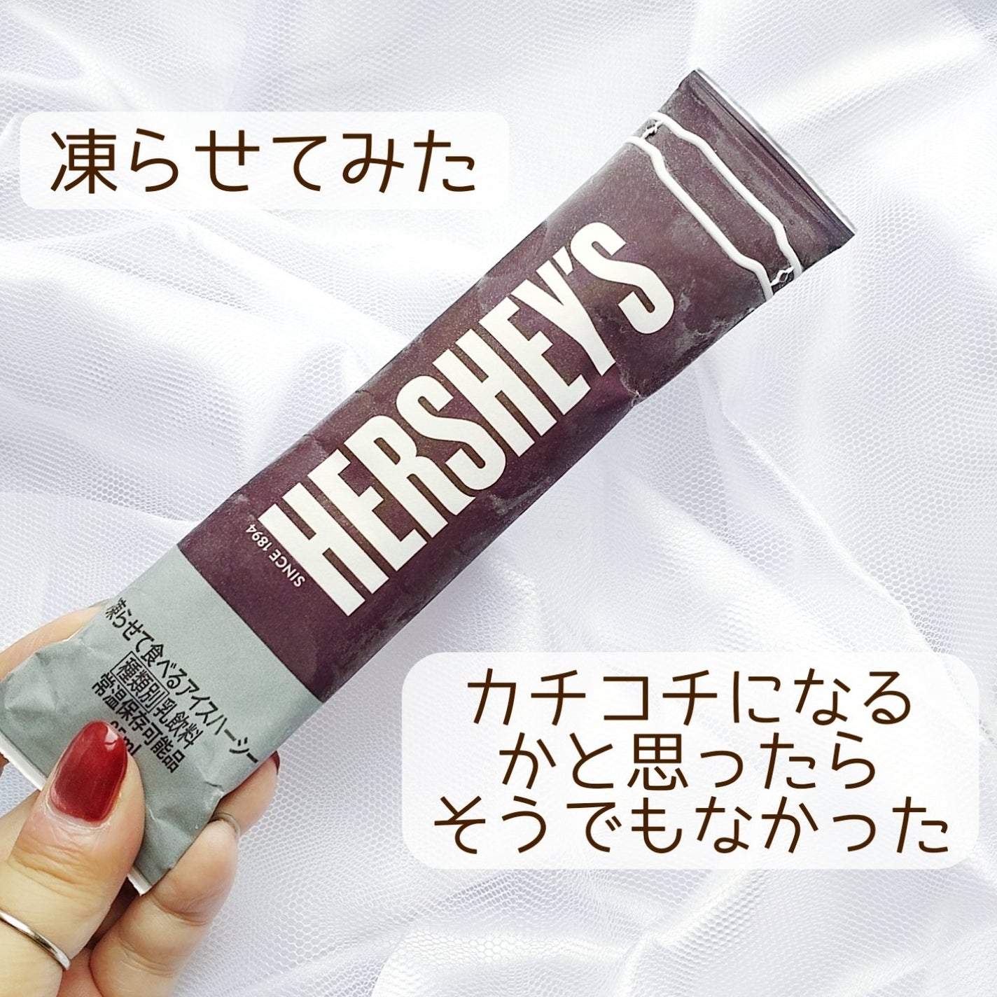 cherrygirlð on LIPS ãæãå€ã¯ã¢ã€ã¹ããŒã·ãŒ/ç¥ããªã人ã¯ããªãã§ãããHERSHE..ãïŒ5æç®ïŒ