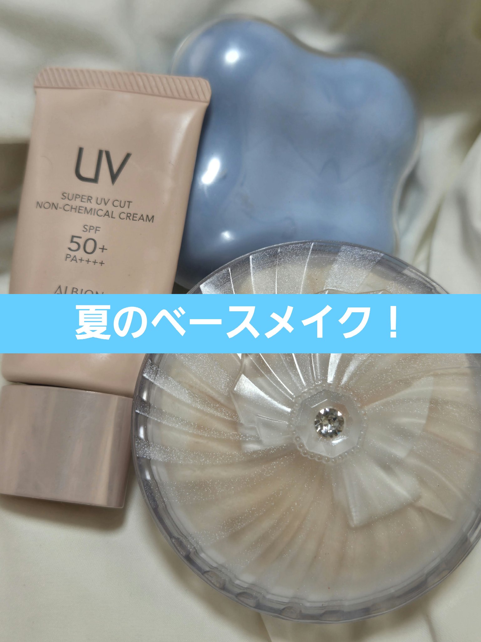 グロウインオイル ルースパウダー /JILL STUART/ルースパウダーを使ったクチコミ（1枚目）