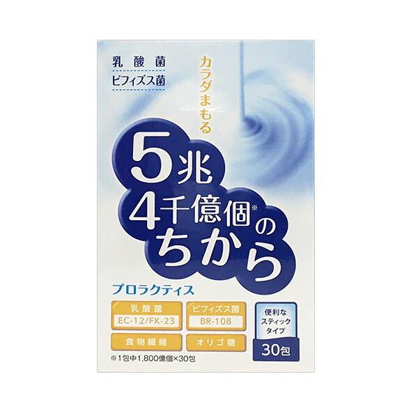 プロラクティス 30包