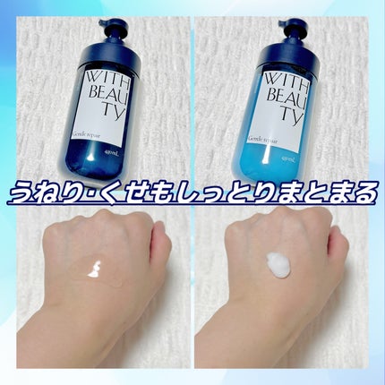 ジェントルリペア モイストシャンプー/トリートメント シャンプー(本体)480mL/WITH BEAUTY/市販シャンプーを使ったクチコミ(2枚目)