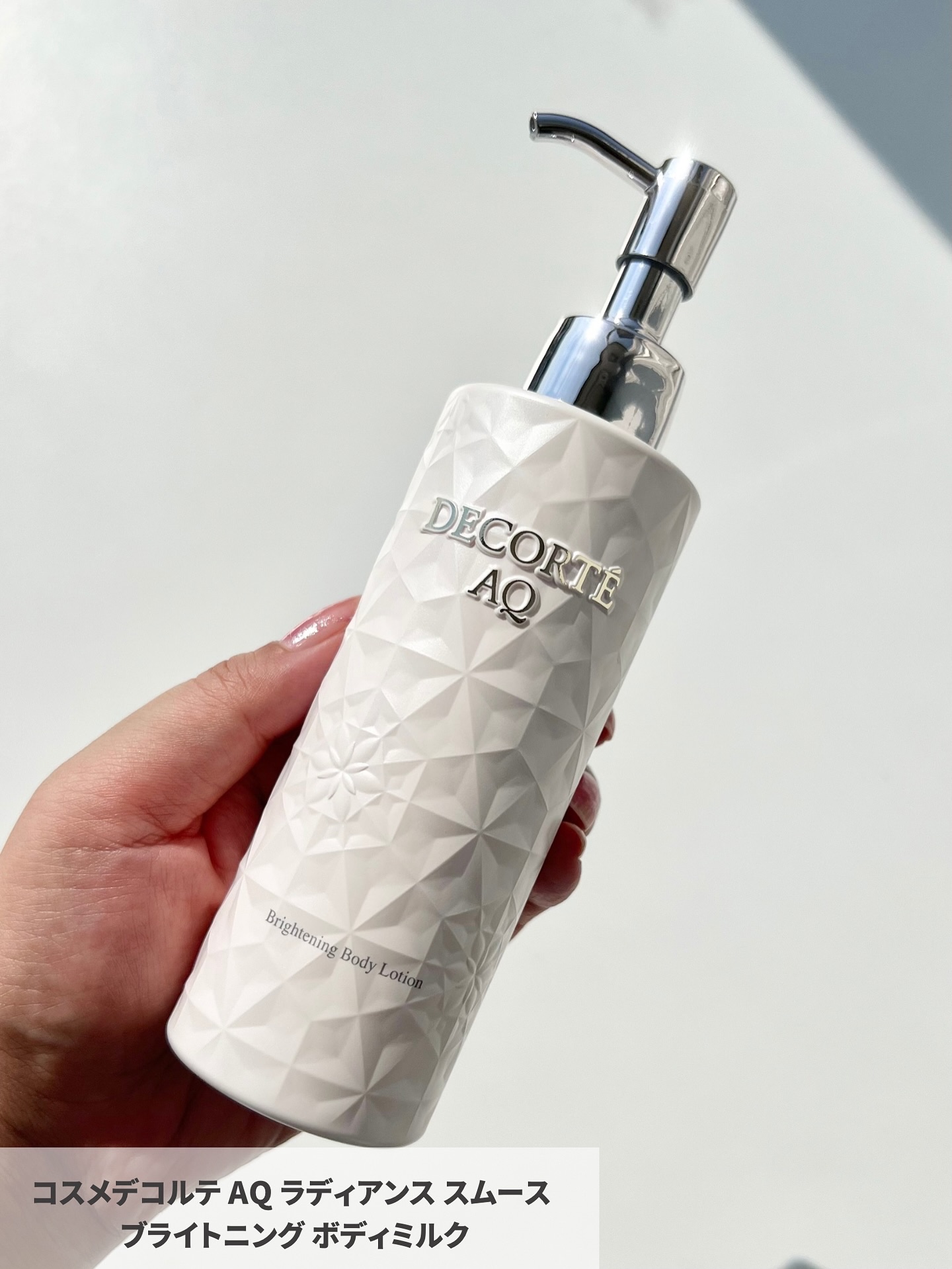 AQ リペア エッセンスシャンプー/DECORTÉ/市販シャンプーを使ったクチコミ（3枚目）