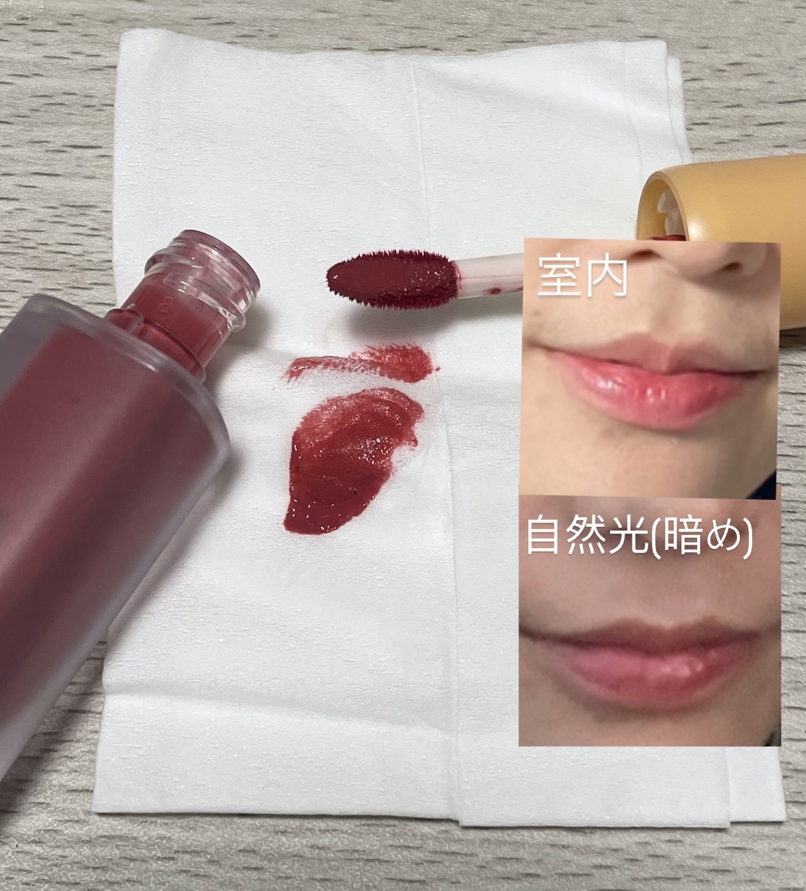 フルーティーグラムティント 106 ジューシー/Laka/リップティントを使ったクチコミ（2枚目）