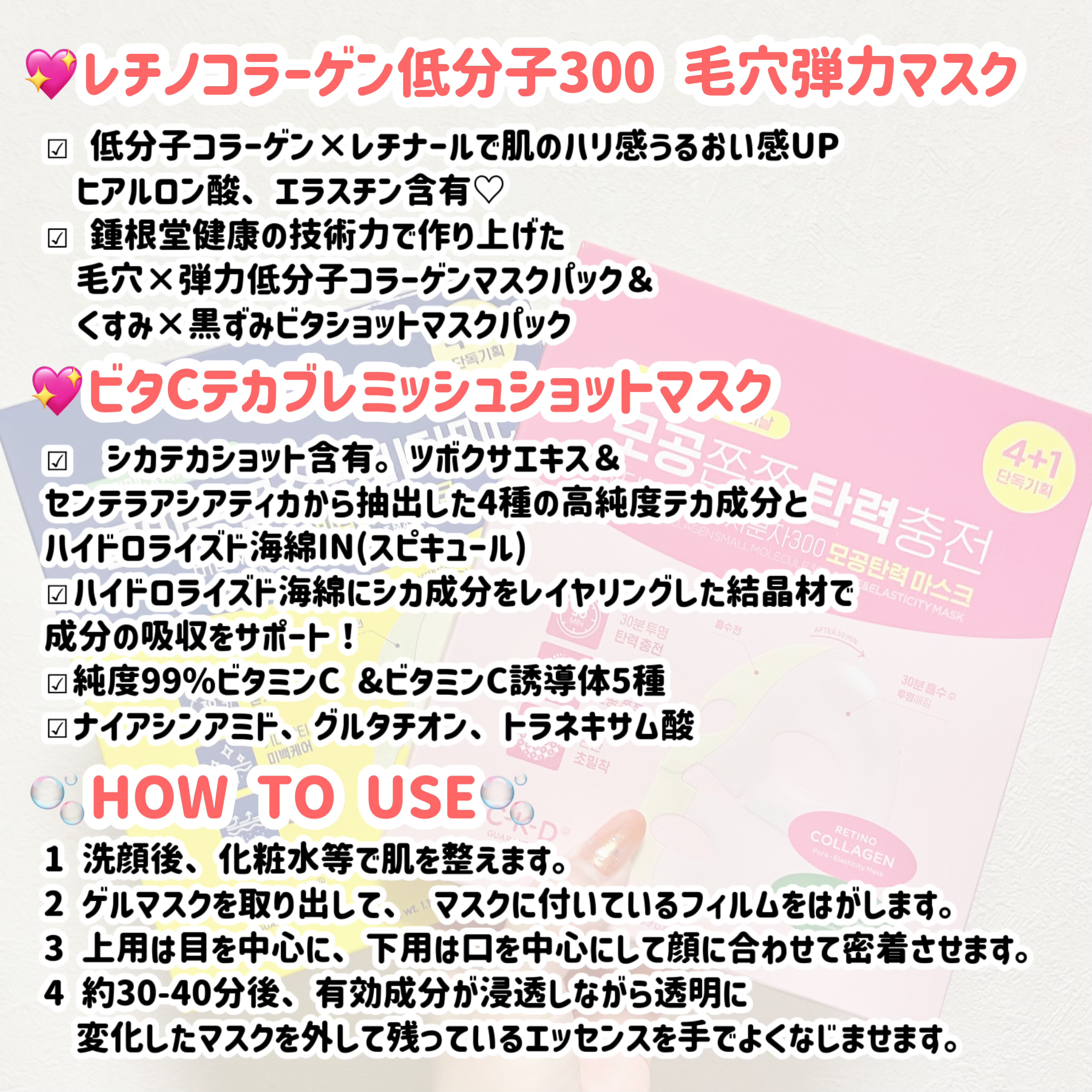 ビタCテカブレミッシュショットマスクパック/CKD/シートマスク・パックを使ったクチコミ（2枚目）