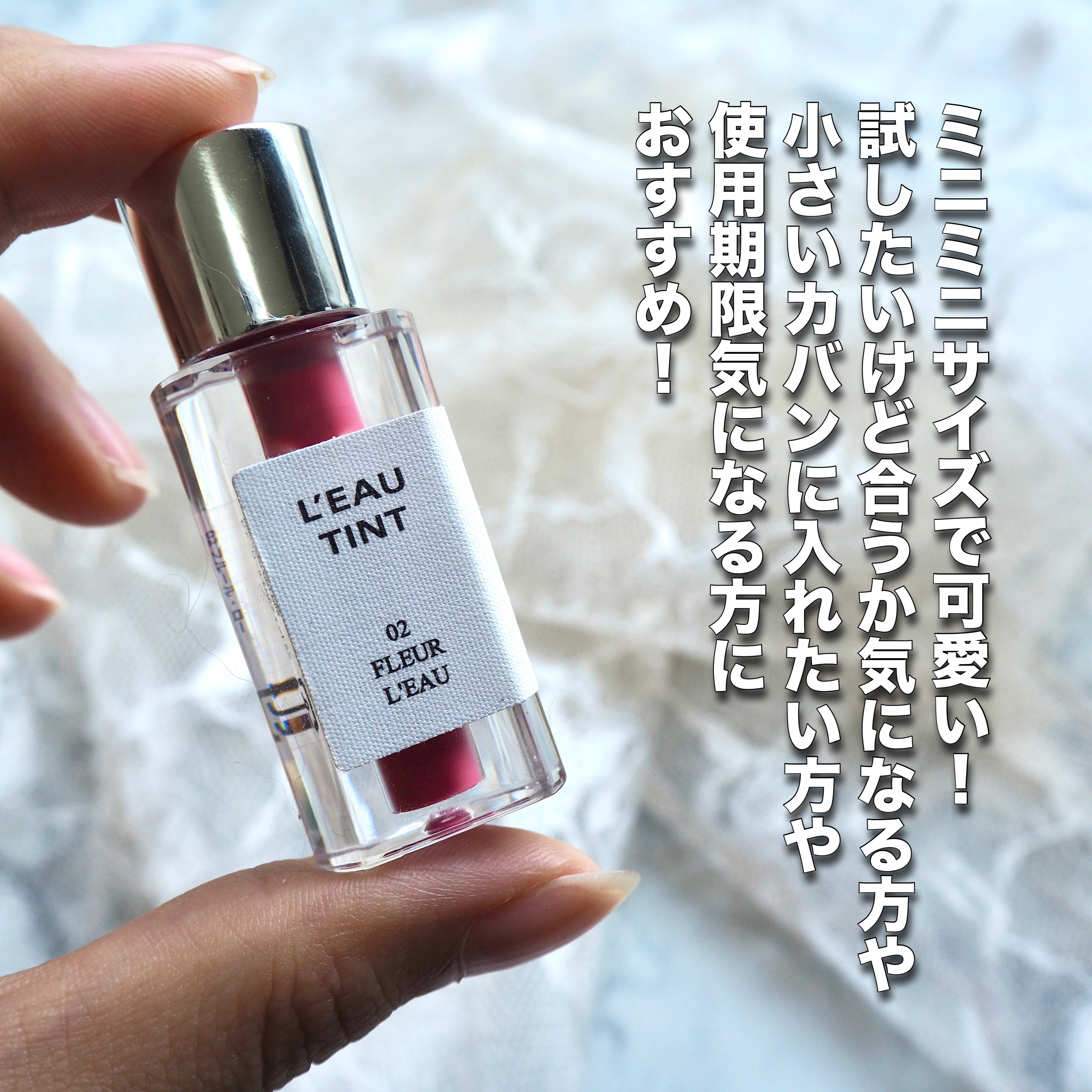 ローティント/BBIA/リップティントを使ったクチコミ（3枚目）