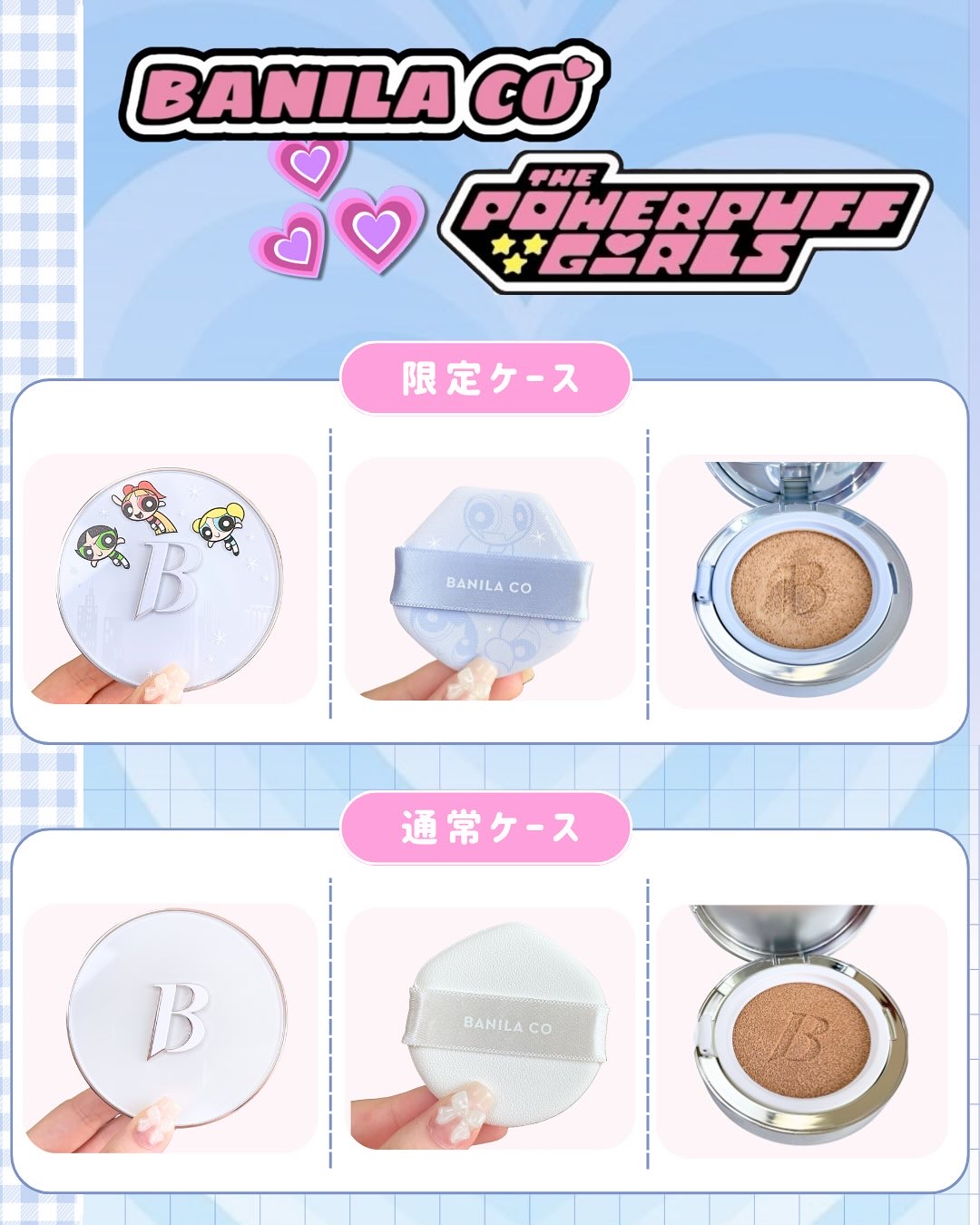 カバーリシャス アルティメット ホワイトクッション/BANILA CO/クッションファンデーションを使ったクチコミ（2枚目）