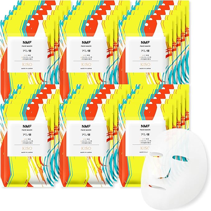 アミノ酸マスク アミノ酸マスク