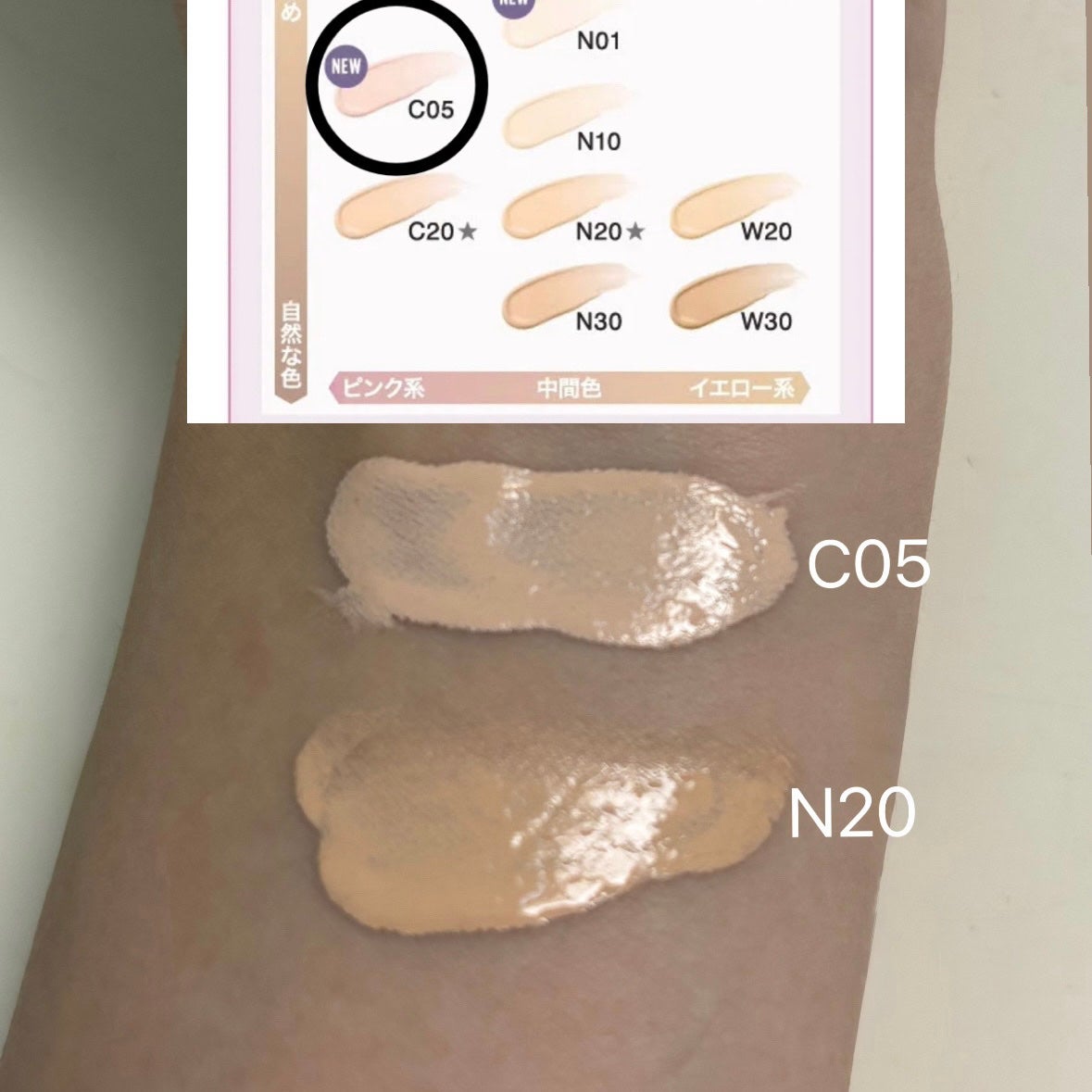 SPã¹ã〠ã«ãããã ãªããã ãã¡ã³ããŒã·ã§ã³/MAYBELLINE NEW YORK/ãªããããã¡ã³ããŒã·ã§ã³ã䜿ã£ãã¯ãã³ãïŒ6æç®ïŒ