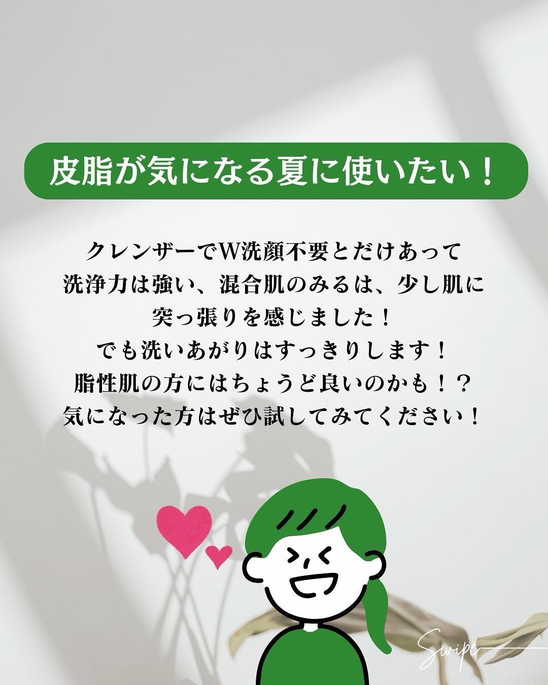 プレミアムもちソープ「グリーンアルティザン」/アレンシア/その他洗顔料を使ったクチコミ(7枚目)