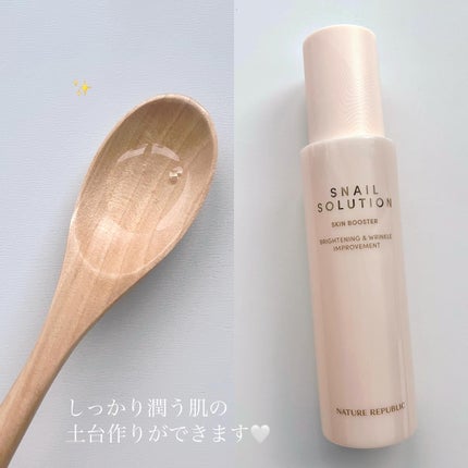 スネイルソリューション スキンブースター(R)/ネイチャーリパブリック/ブースター・導入液を使ったクチコミ(2枚目)