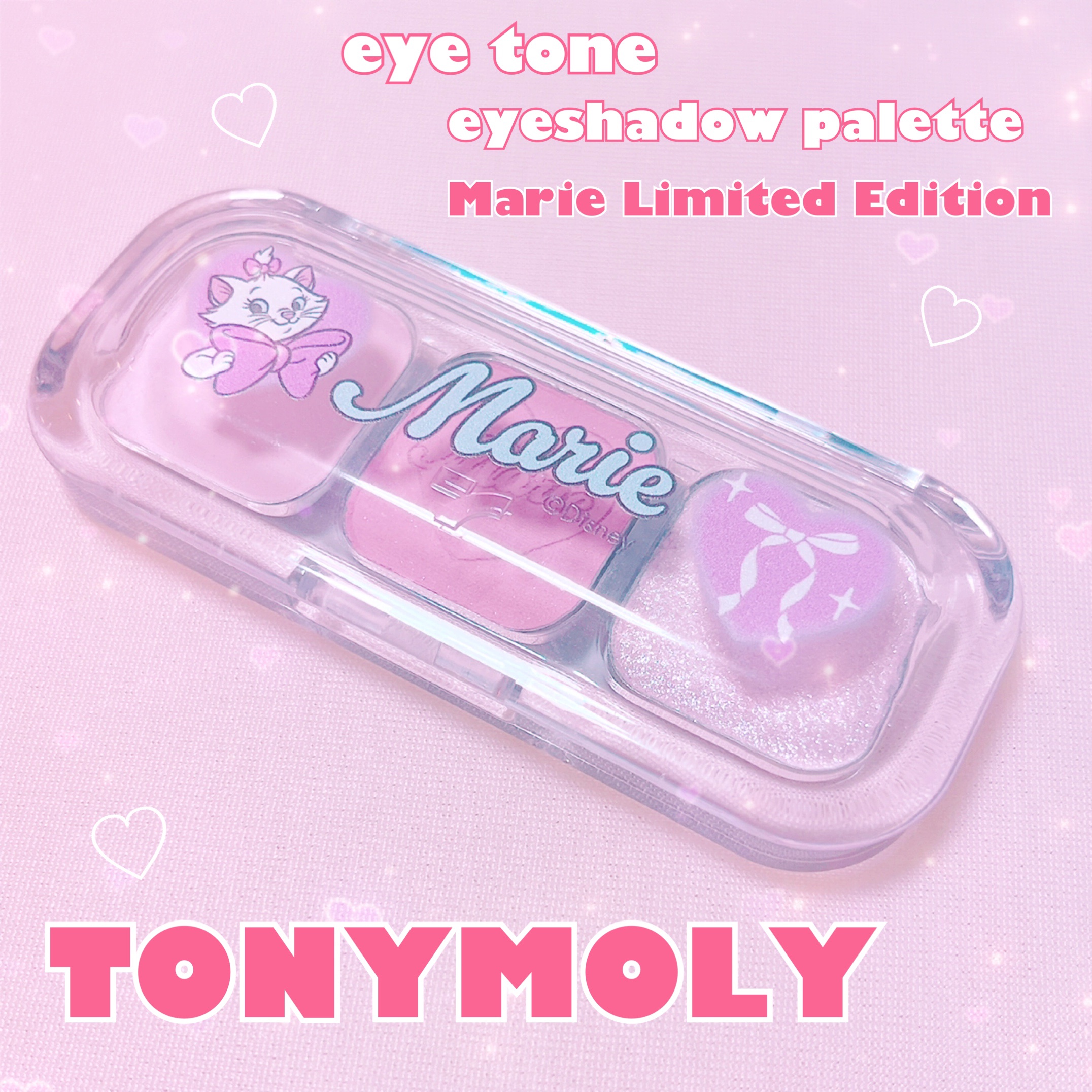 アイトーンアイシャドウパレット（マリーエディション）/TONYMOLY/アイシャドウパレットを使ったクチコミ（1枚目）