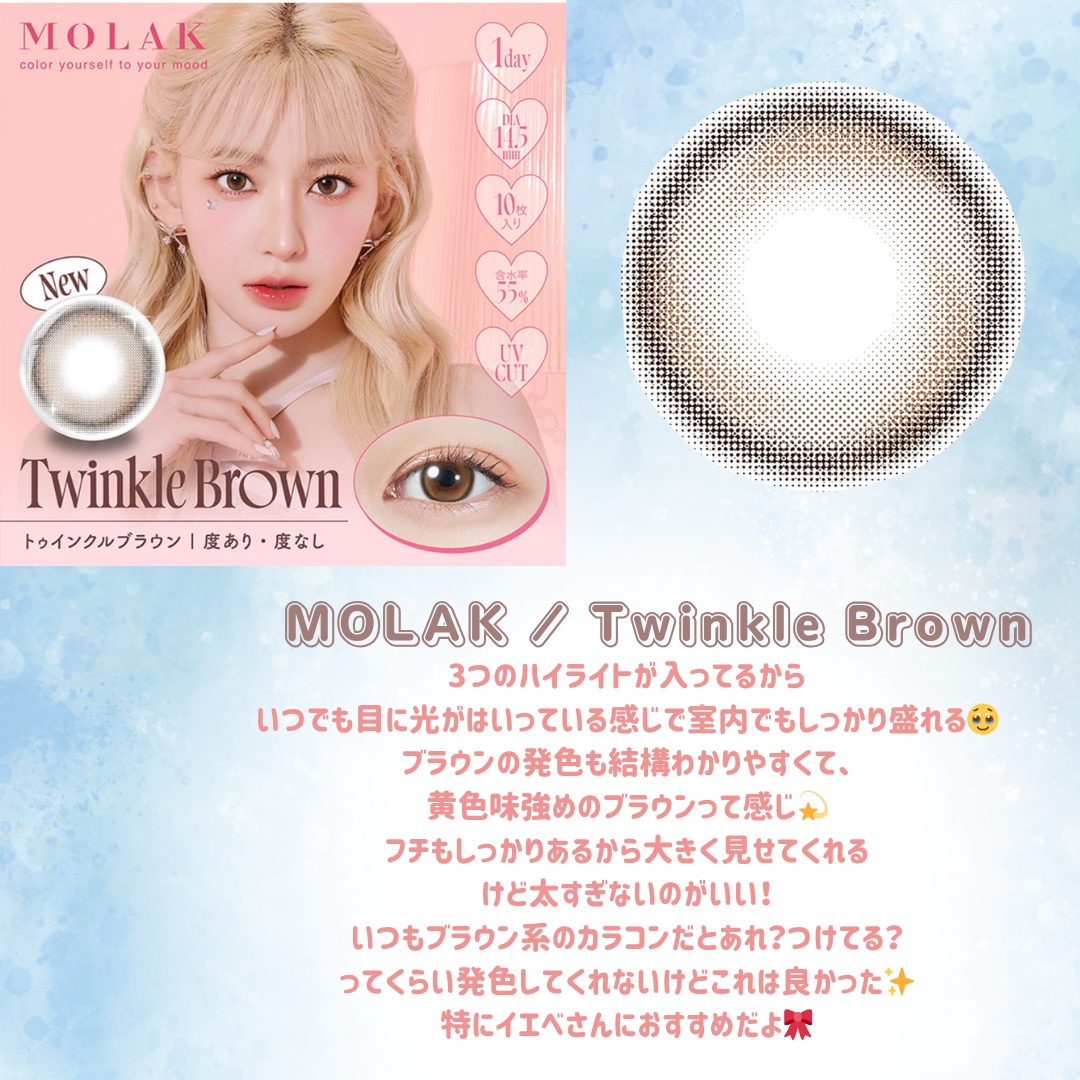 MOLAK 1month トゥインクルブラウン/MOLAK/１ヶ月（１MONTH）カラコンを使ったクチコミ（2枚目）