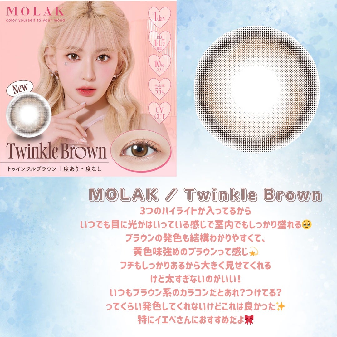 MOLAK 1day/MOLAK/ワンデー(1DAY)カラコンを使ったクチコミ(2枚目)