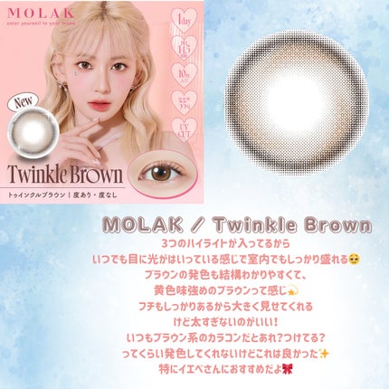 MOLAK 1day/MOLAK/ワンデー(1DAY)カラコンを使ったクチコミ(2枚目)