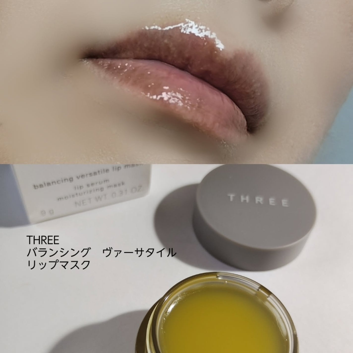 レ キャトル オンブル/CHANEL/アイシャドウパレットを使ったクチコミ(7枚目)