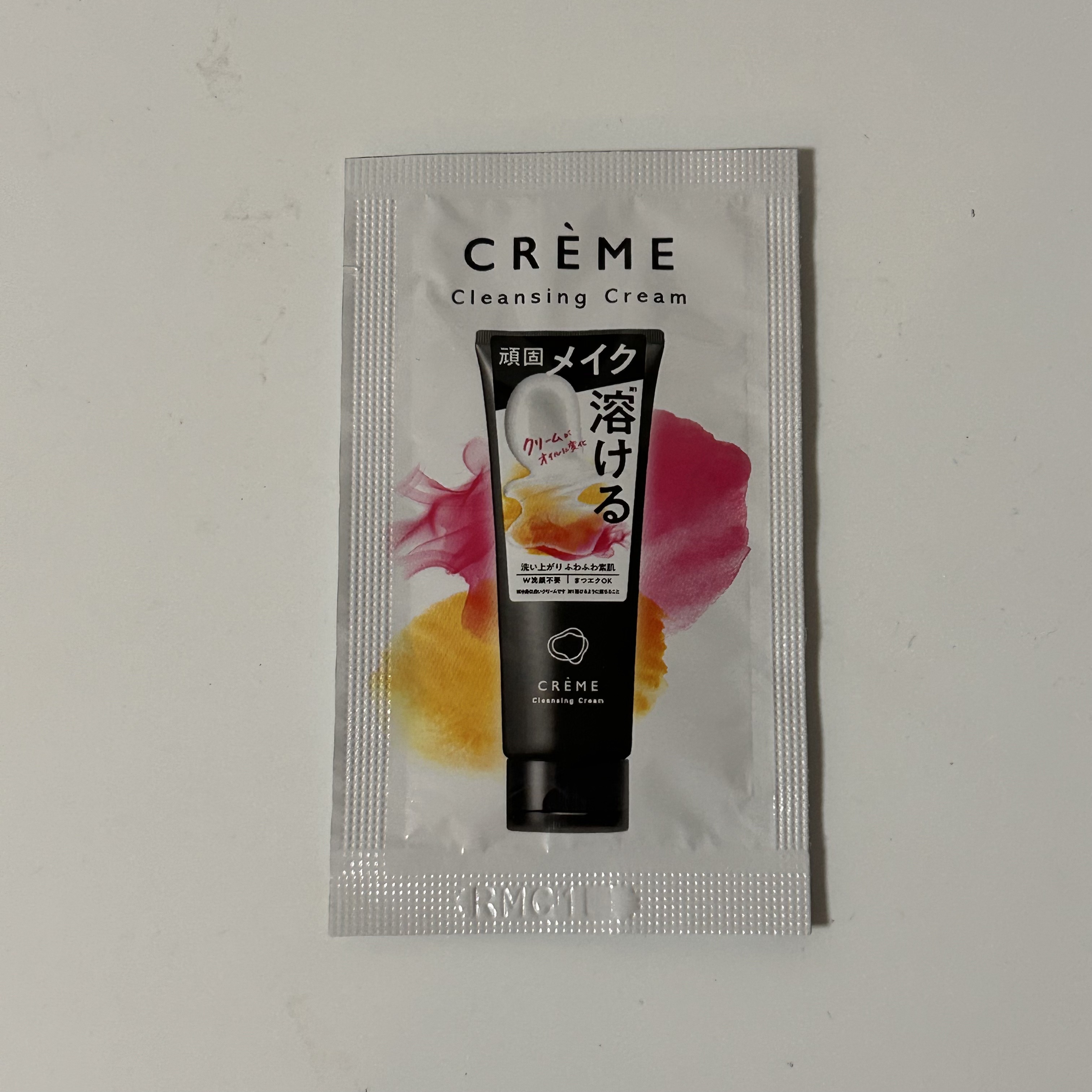 クレメ クレンジングクリーム N/ナリスアップ/クレンジングクリームを使ったクチコミ（1枚目）