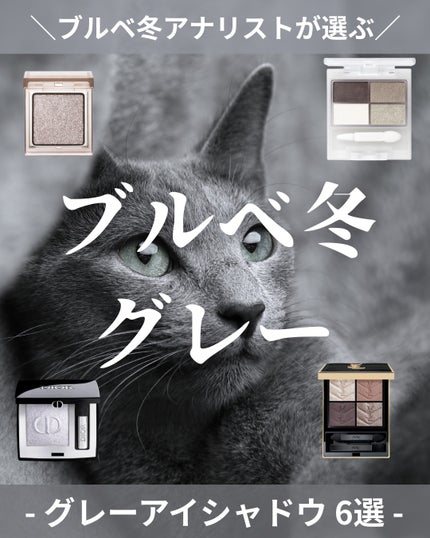 クチュール ミニ クラッチ/YVES SAINT LAURENT BEAUTE/アイシャドウパレットを使ったクチコミ(1枚目)