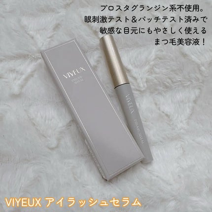 アイラッシュセラム/VIYEUX/まつげ美容液を使ったクチコミ(2枚目)