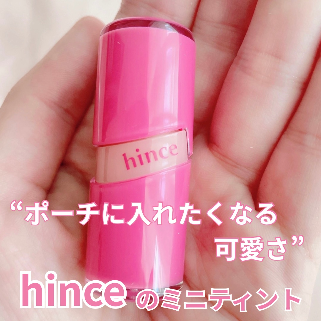 ロウグロウジェルティント/hince/リップティントを使ったクチコミ（1枚目）