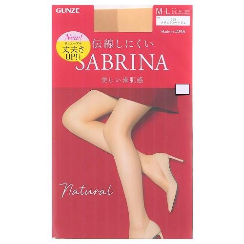サブリナナチュラル 美しい素肌感 ナチュラルベージュ（M〜L）