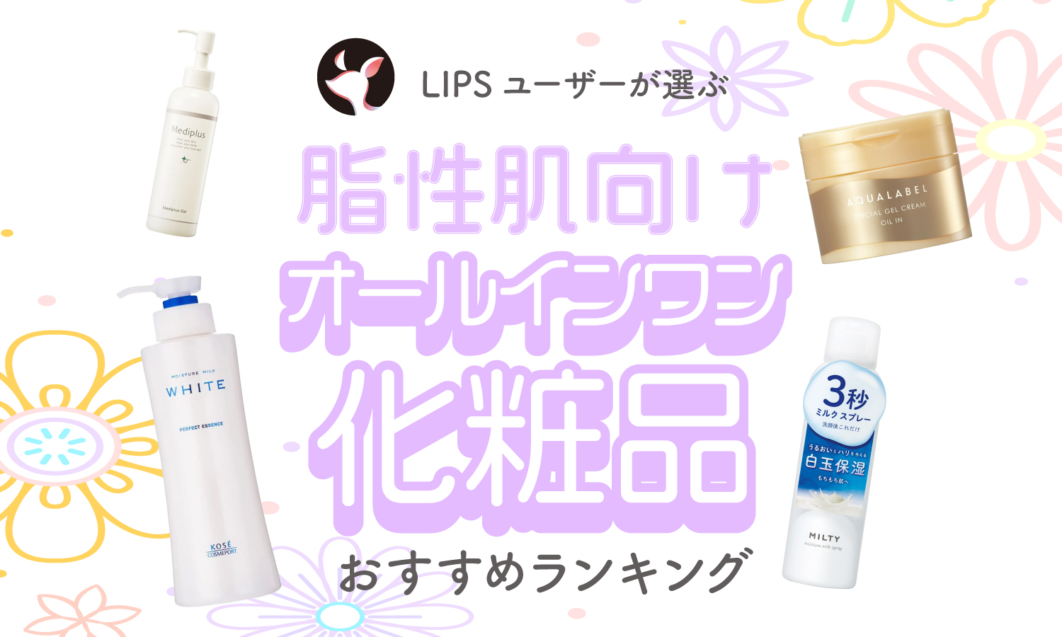 80%CICA オールインワン高級美容液 4本セット オールインワンジェル