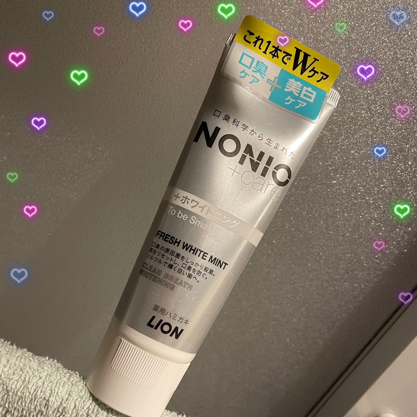 NONIOプラスホワイトニングハミガキ/NONIO/歯磨き粉を使ったクチコミ(1枚目)