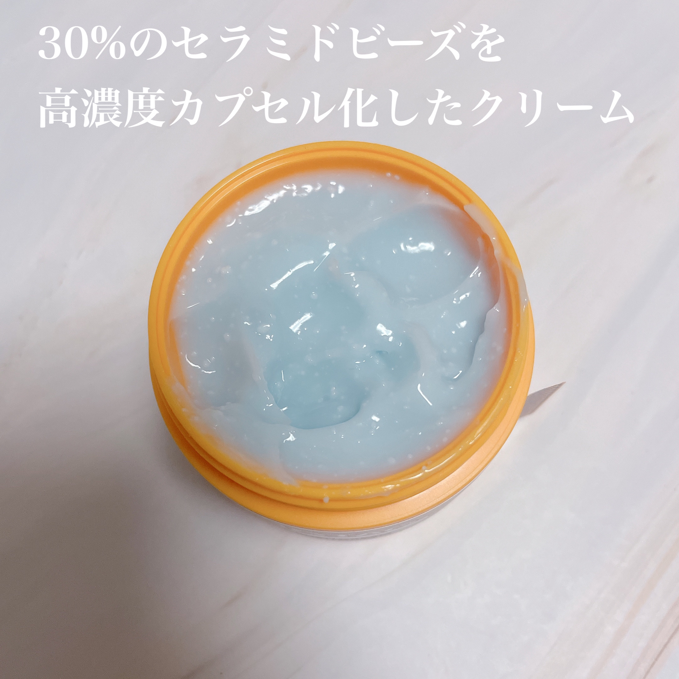 セラチオール クラッシュ クリーム/ZIGTAG/フェイスクリームを使ったクチコミ（3枚目）